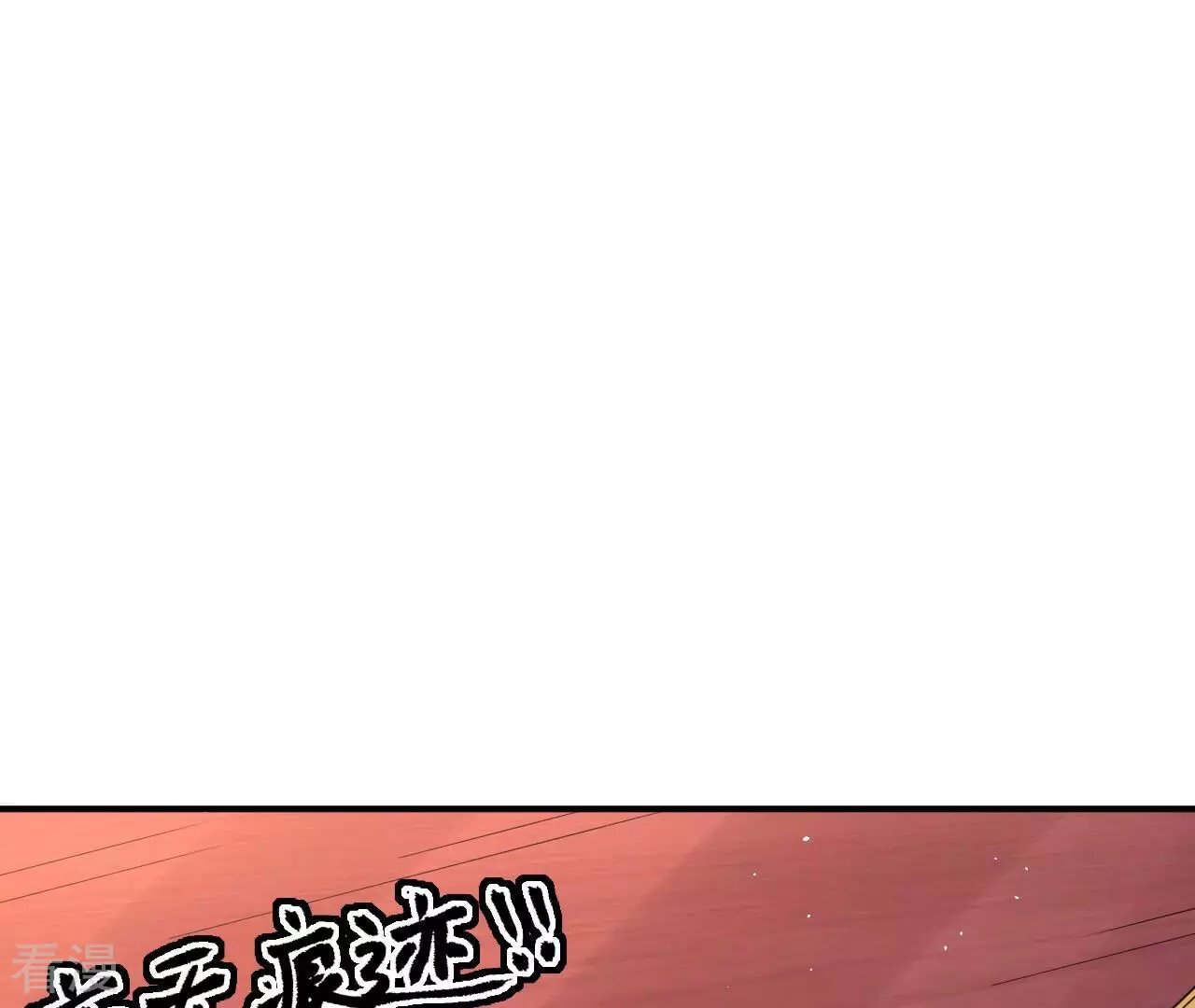 第79话 男仆与司机(1/3)-第79话