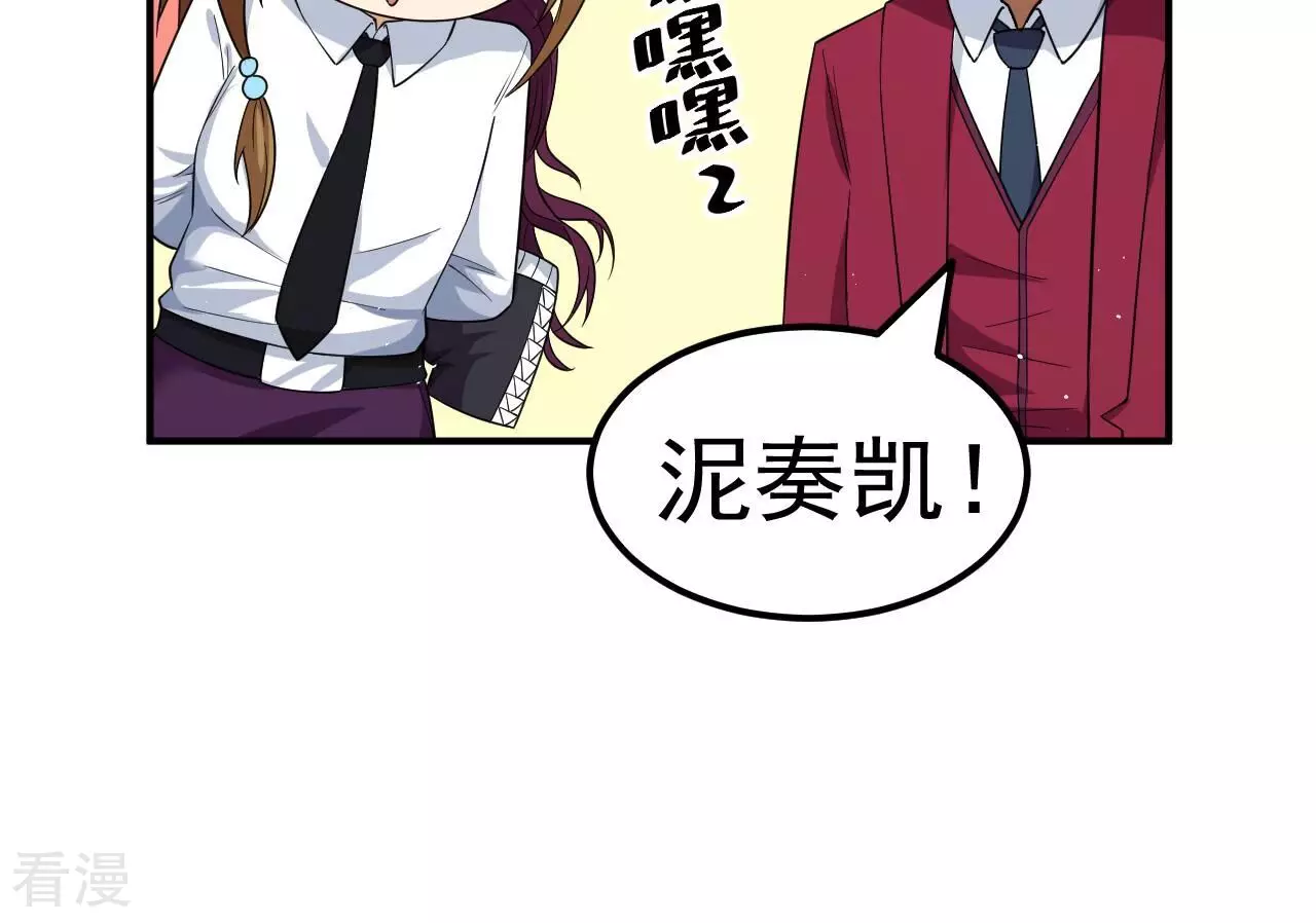 第79话 男仆与司机(1/3)-第79话