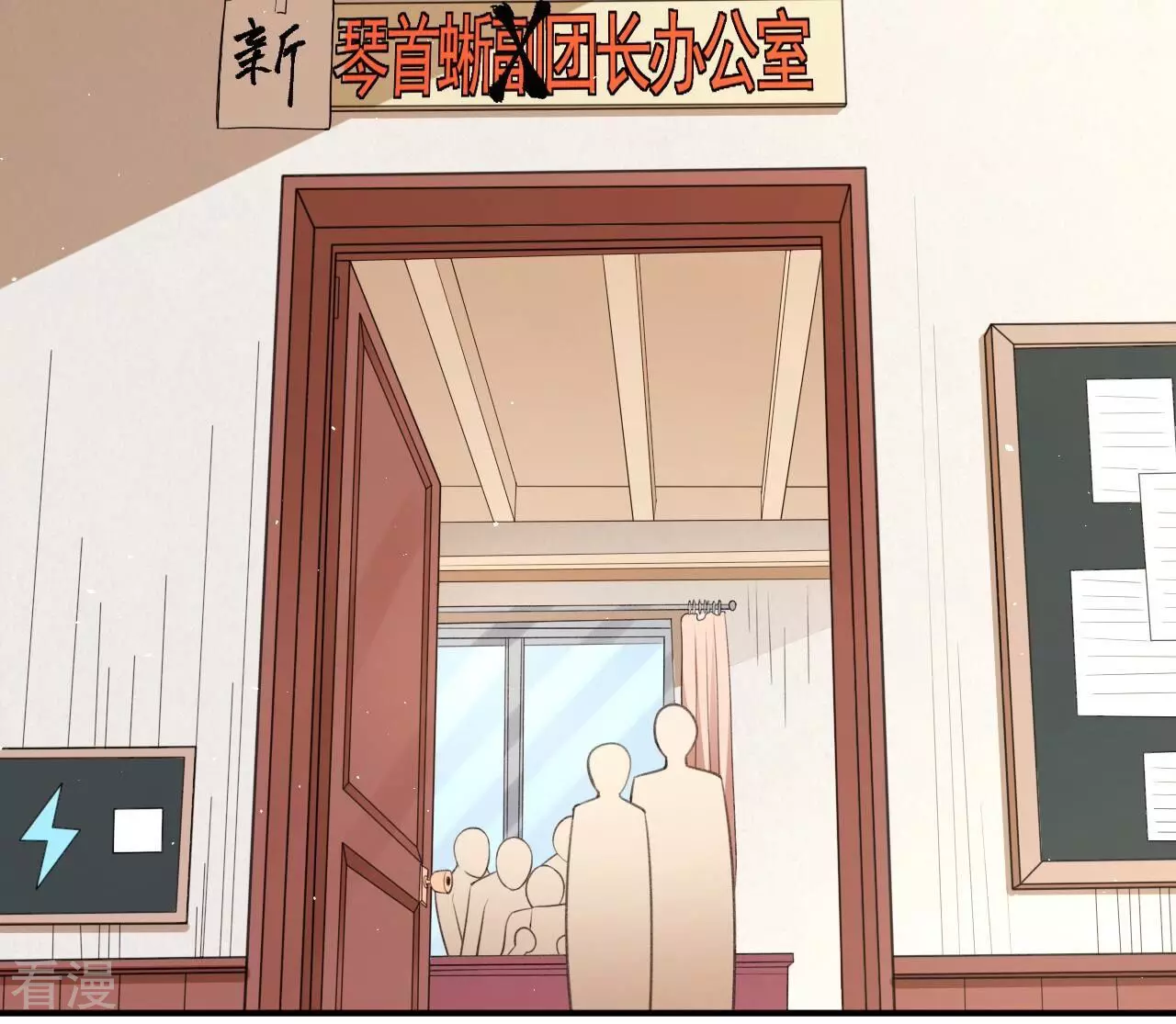 第79话 男仆与司机(1/3)-第79话