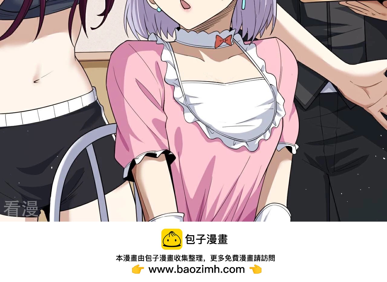 第79话 男仆与司机(1/3)-第79话