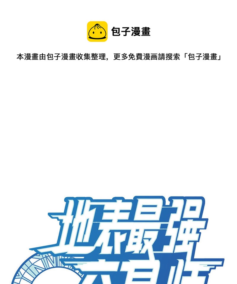 第8话 寻找欧文(1/3)-第9话
