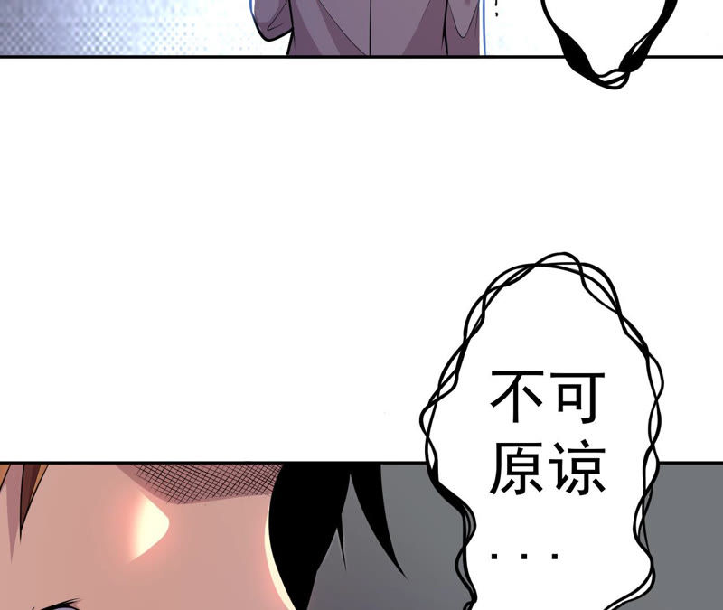 第8话 寻找欧文(1/3)-第9话