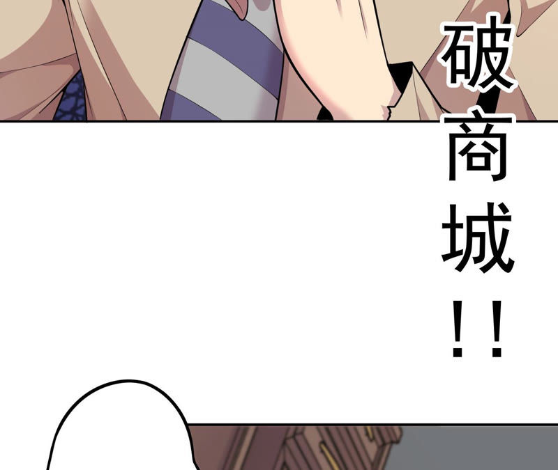 第8话 寻找欧文(1/3)-第9话