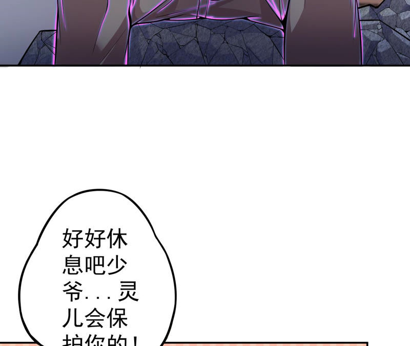 第8话 寻找欧文(1/3)-第9话