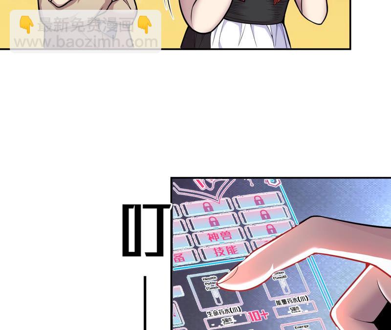 第8话 寻找欧文(1/3)-第9话