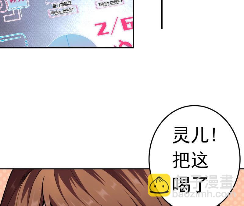 第8话 寻找欧文(1/3)-第9话