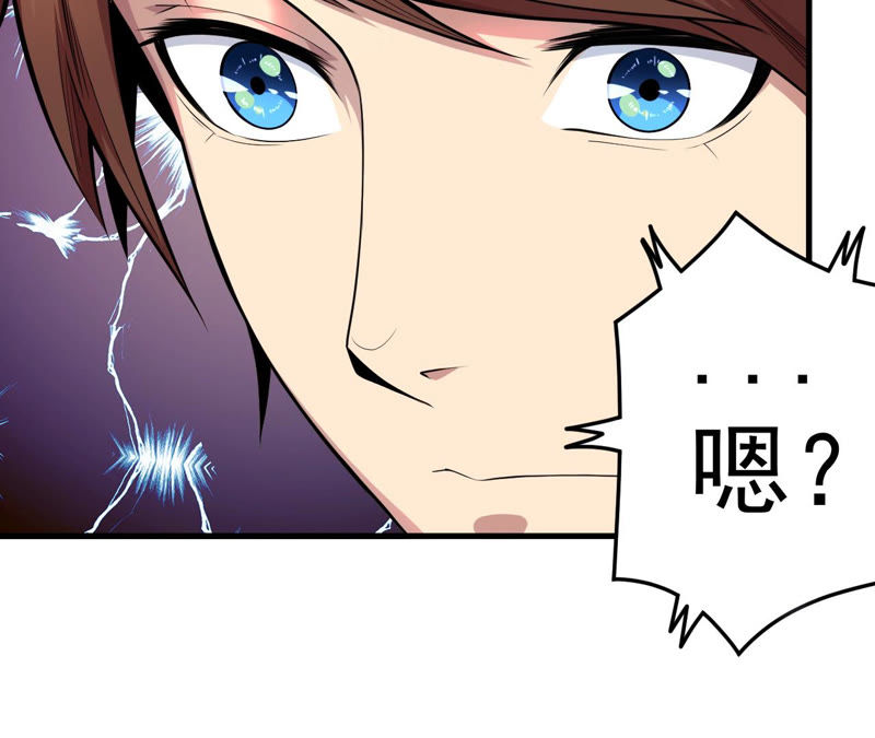 第8话 寻找欧文(1/3)-第9话