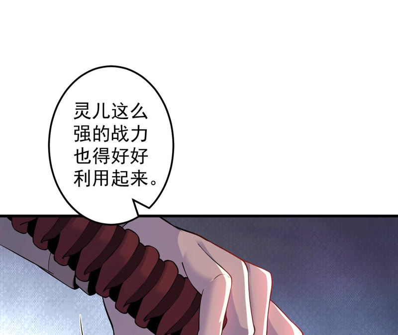 第8话 寻找欧文(1/3)-第9话