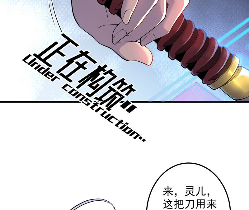 第8话 寻找欧文(1/3)-第9话