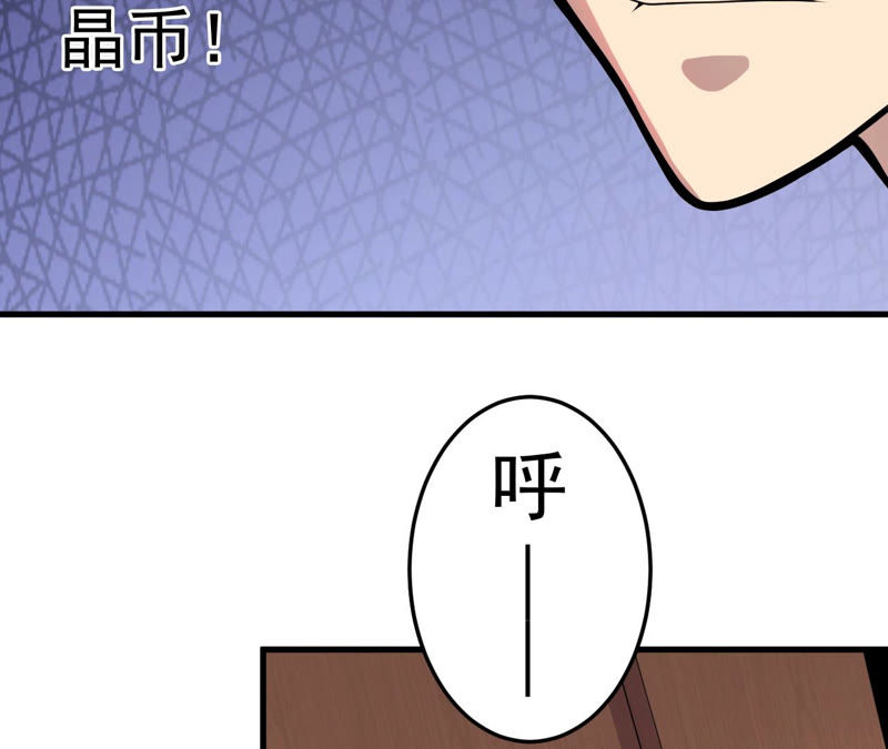 第8话 寻找欧文(1/3)-第9话