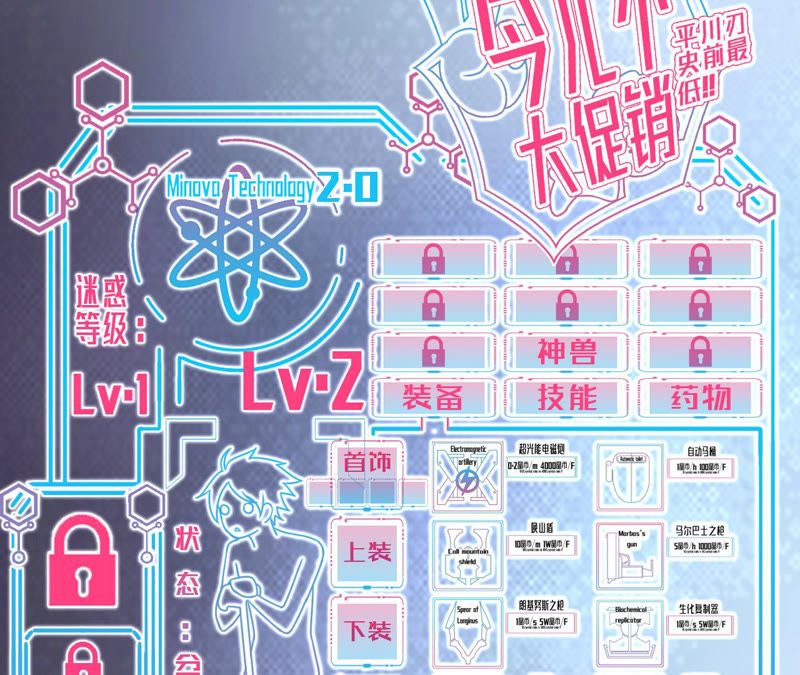 第8话 寻找欧文(1/3)-第9话