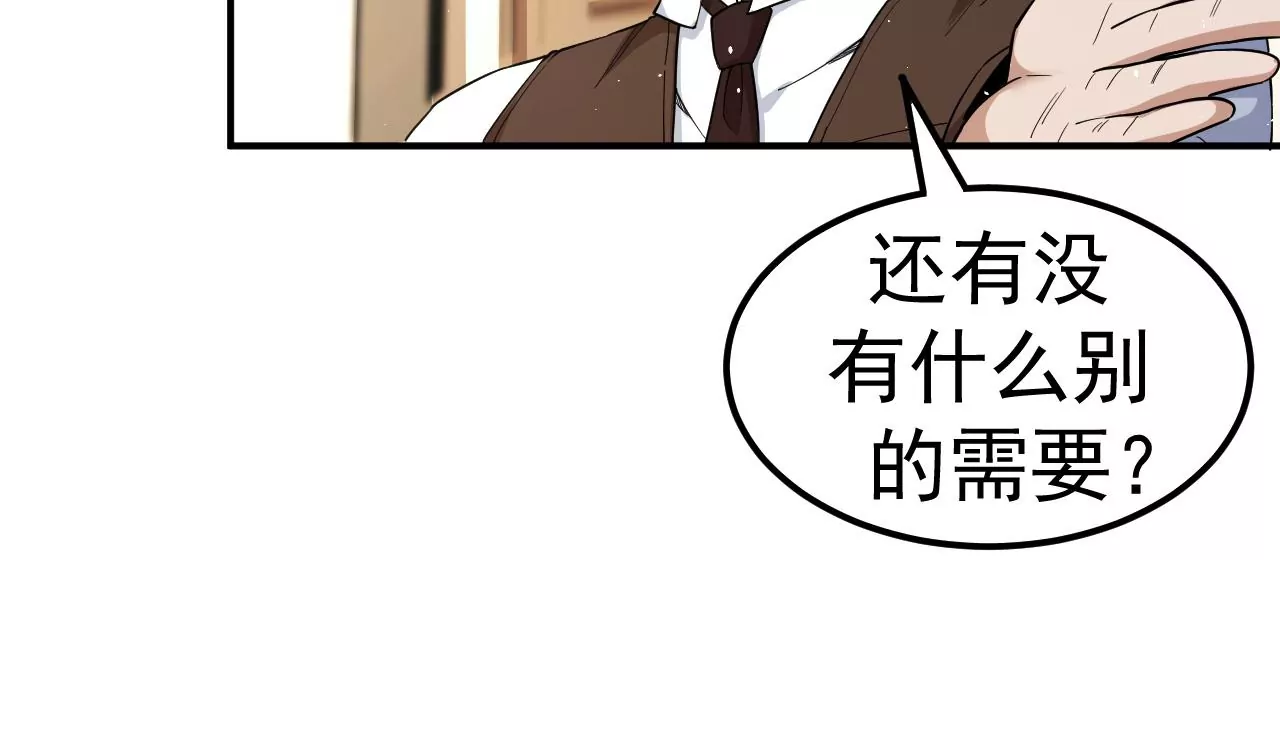 第81话 绑架(1/3)-第81话