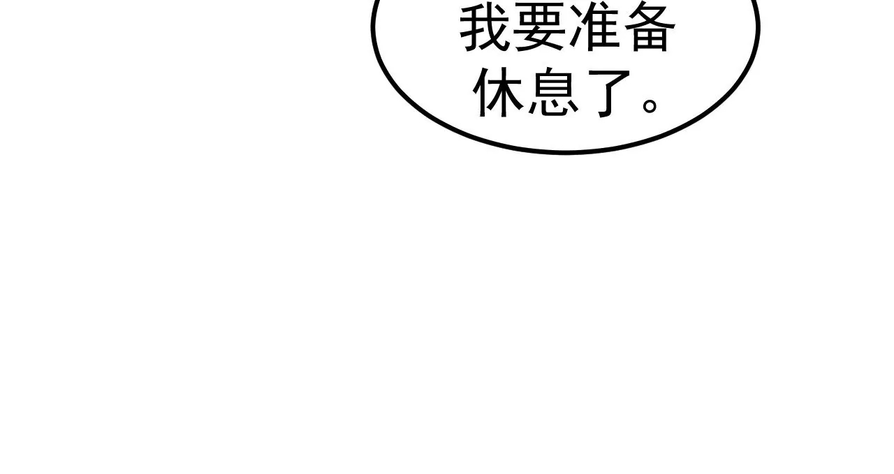 第81话 绑架(1/3)-第81话
