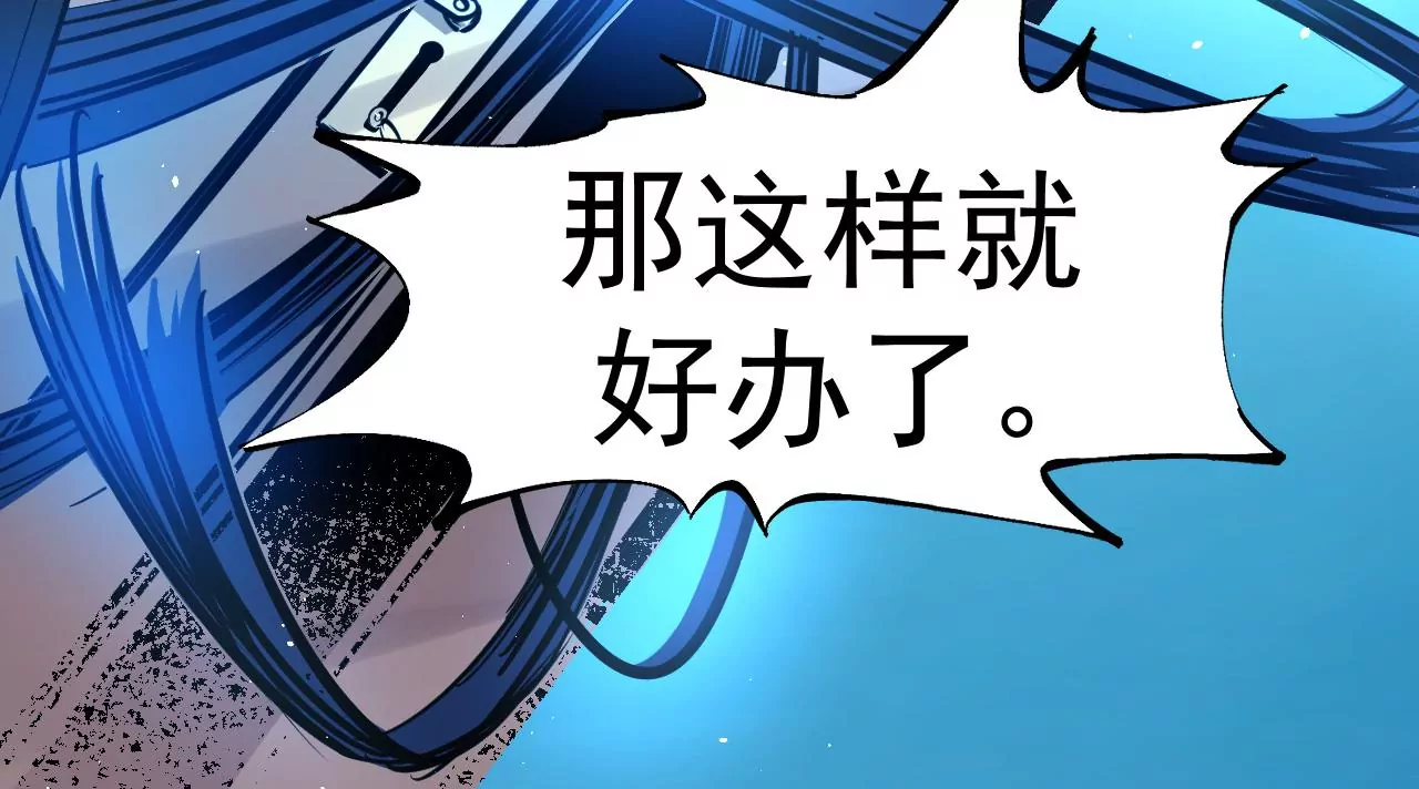 第81话 绑架(1/3)-第81话