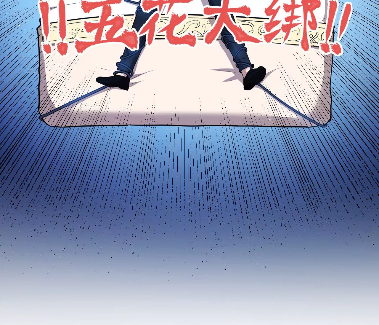 第81话 绑架(1/3)-第81话