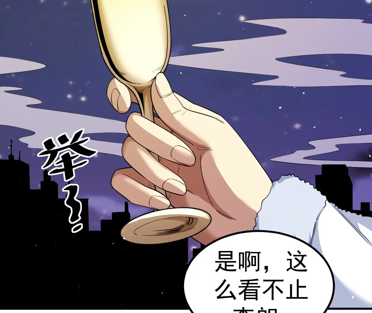 第81话 绑架(1/3)-第81话