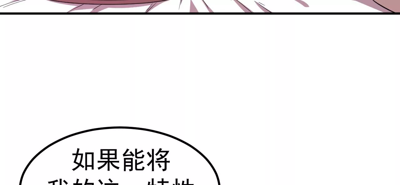 第81话 绑架(1/3)-第81话