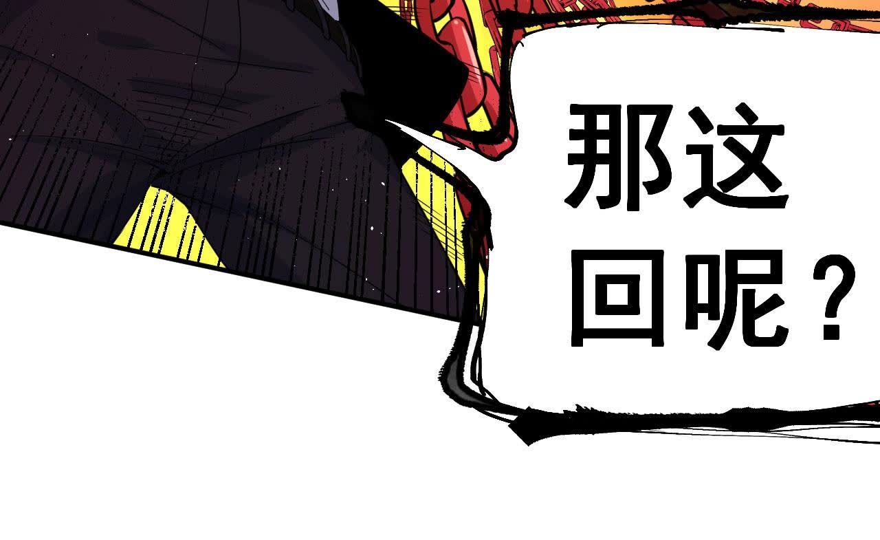 第83话 C级能力者(1/2)-第83话