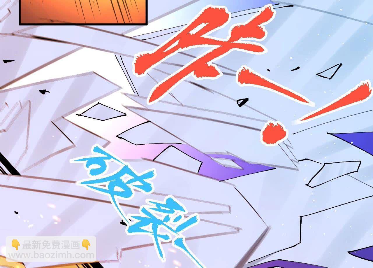 第83话 C级能力者(1/2)-第83话