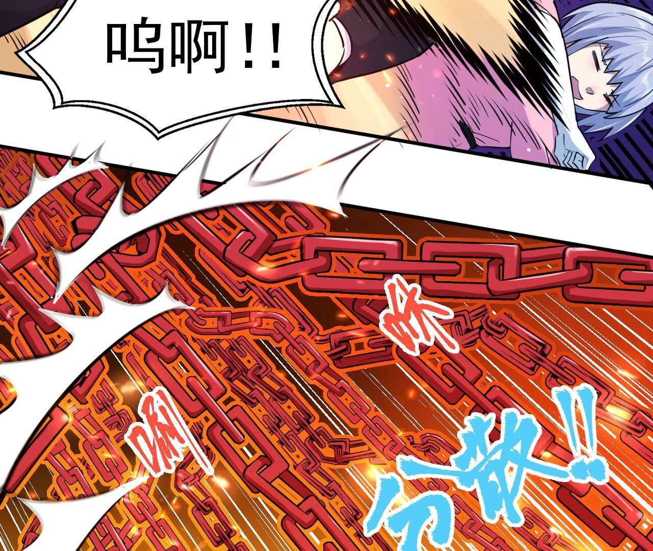 第83话 C级能力者(1/2)-第83话