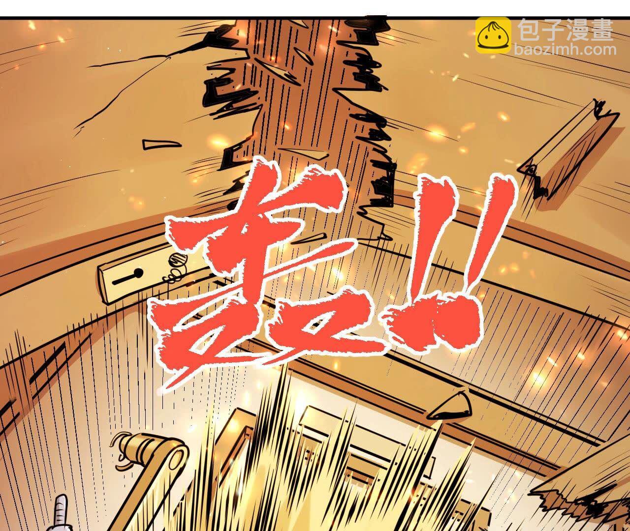 第83话 C级能力者(1/2)-第83话