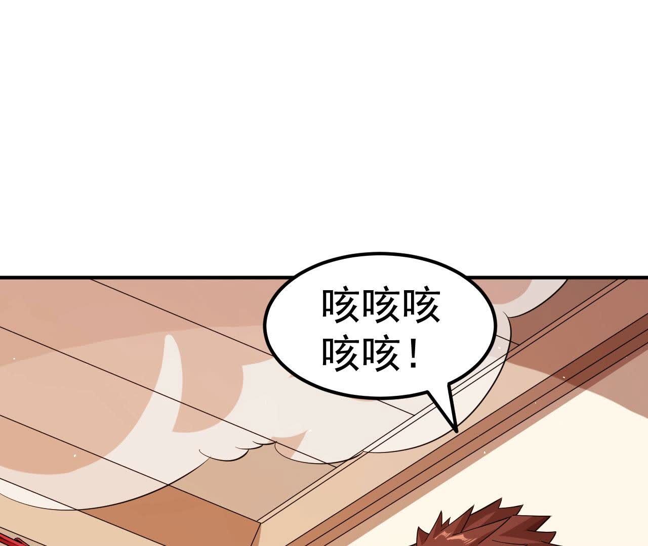 第83话 C级能力者(1/2)-第83话