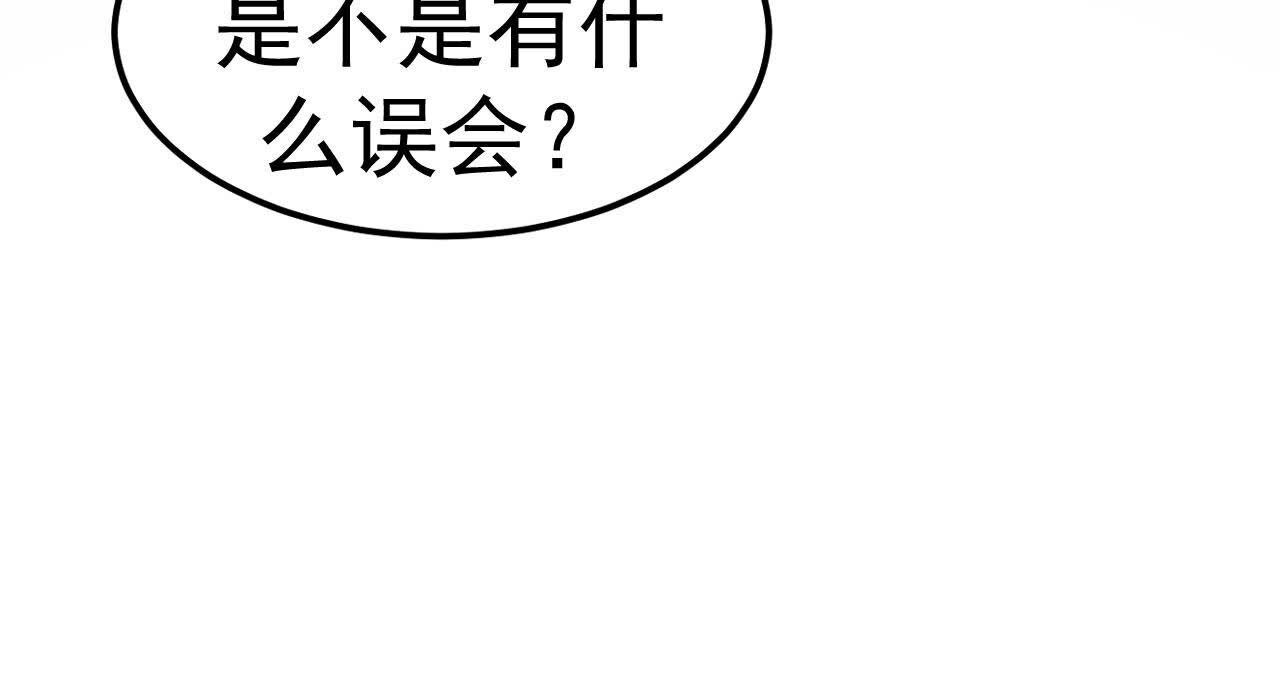 第83话 C级能力者(1/2)-第83话