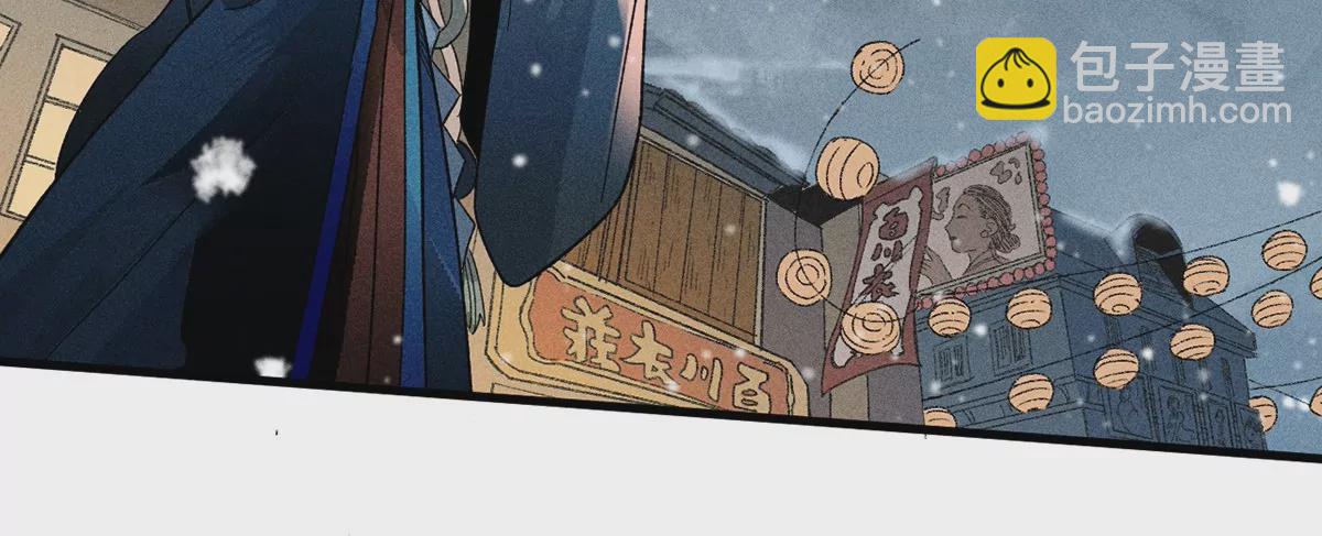 1回【上】 东瀛人夜市寻人，掌纹无相半路被劫(1/2)-第1话