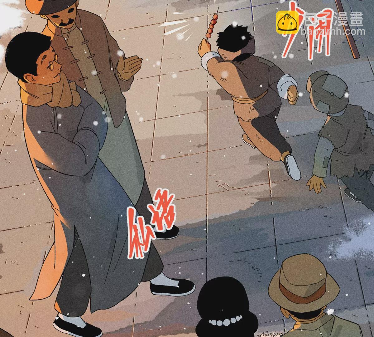 1回【上】 东瀛人夜市寻人，掌纹无相半路被劫(1/2)-第1话