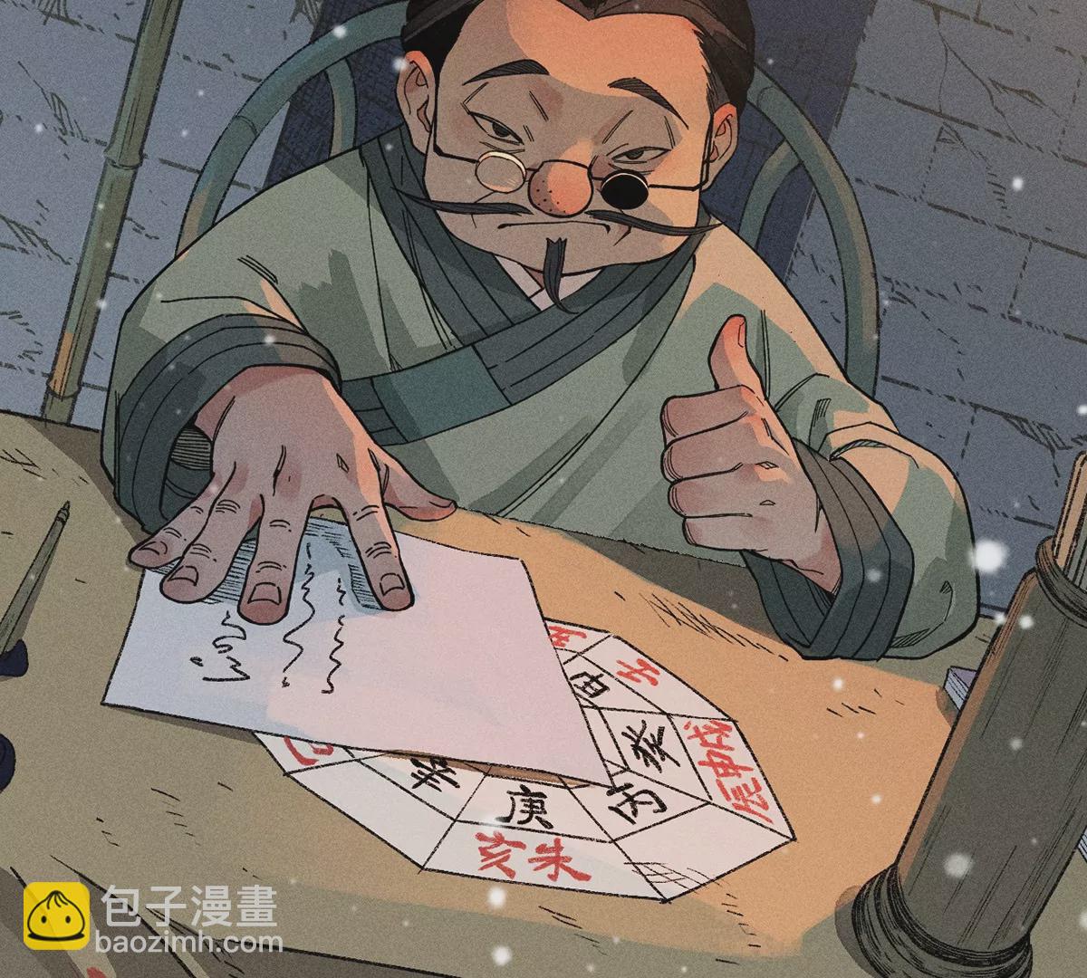 1回【上】 东瀛人夜市寻人，掌纹无相半路被劫(1/2)-第1话