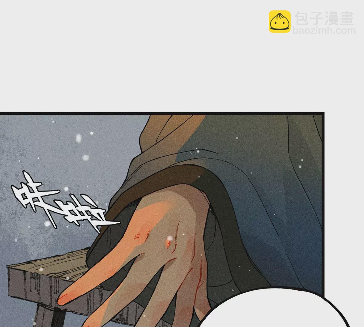 1回【上】 东瀛人夜市寻人，掌纹无相半路被劫(1/2)-第1话