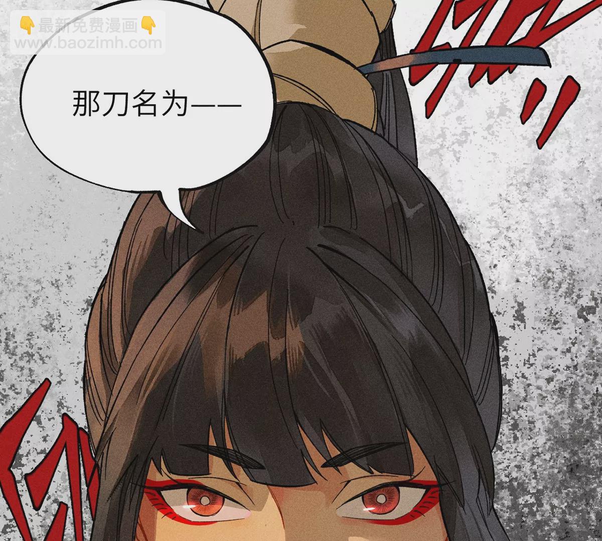 1回【上】 东瀛人夜市寻人，掌纹无相半路被劫(1/2)-第1话