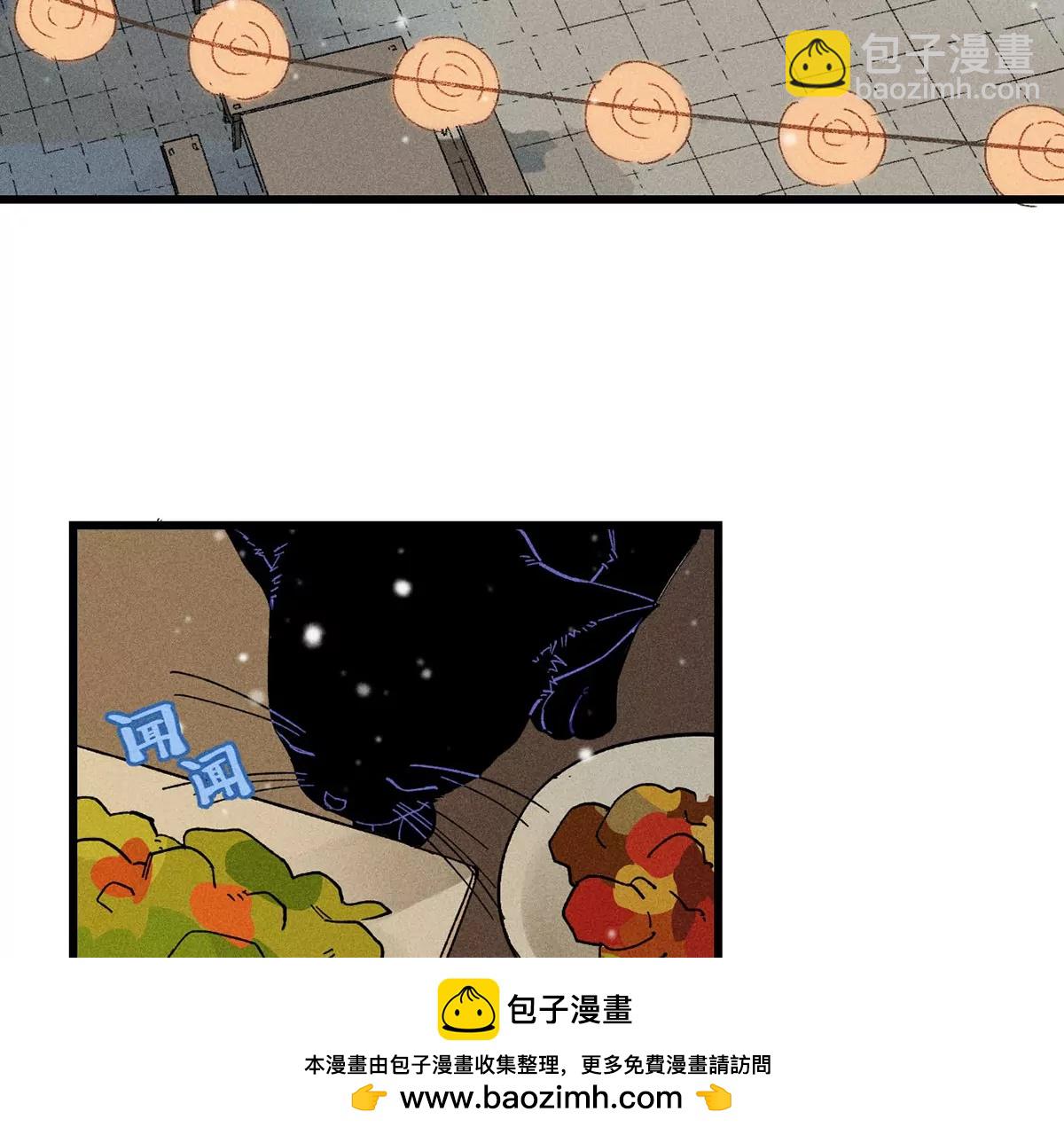 1回【上】 东瀛人夜市寻人，掌纹无相半路被劫(1/2)-第1话