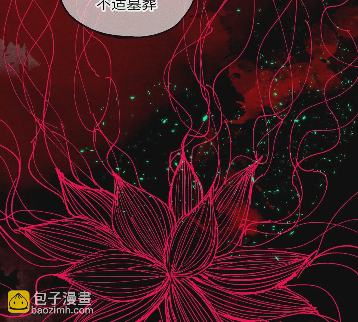 7回 南无厚脸相求，天师纸船施法(1/3)-第11话