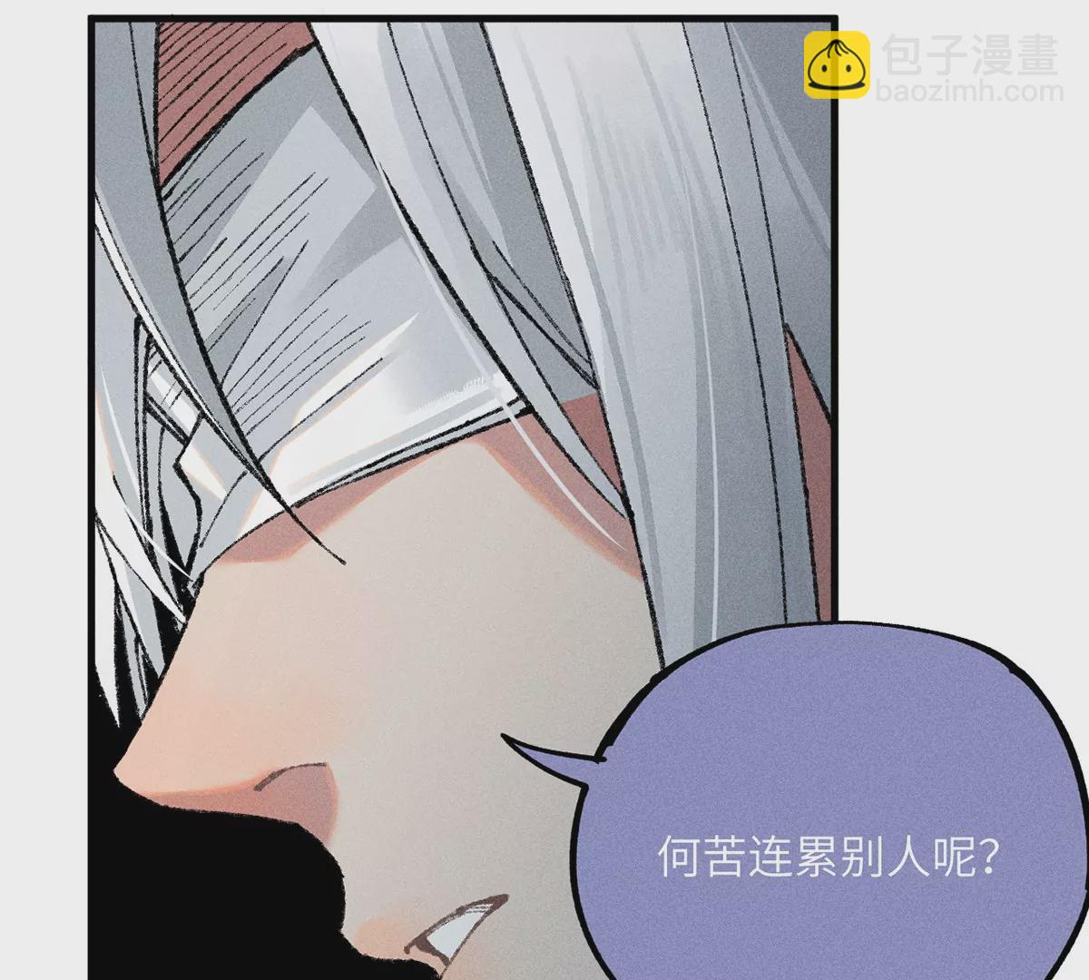 7回 南无厚脸相求，天师纸船施法(1/3)-第11话