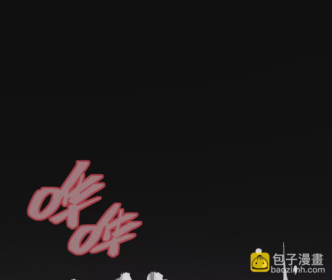 9回 南无天师瀑布危机，千鹤师爷温泉歇息(1/3)-第13话