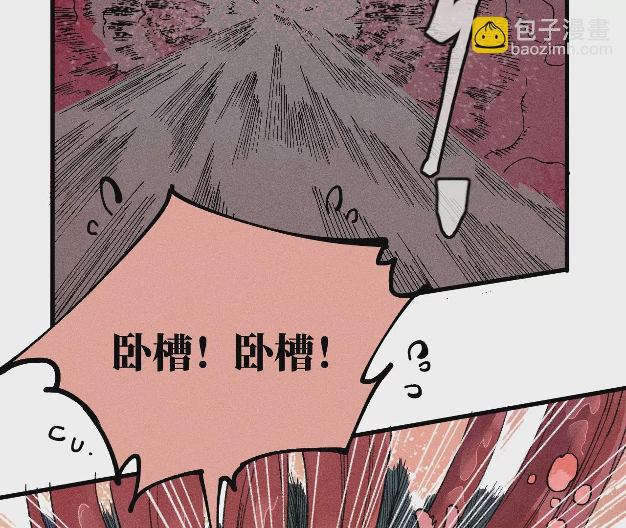9回 南无天师瀑布危机，千鹤师爷温泉歇息(1/3)-第13话