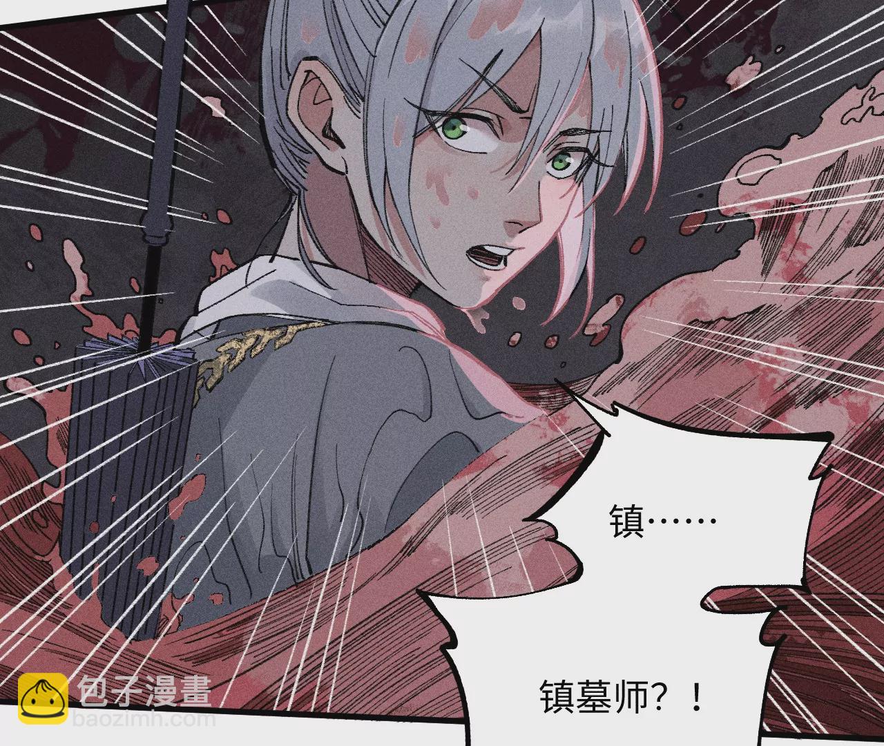 9回 南无天师瀑布危机，千鹤师爷温泉歇息(1/3)-第13话