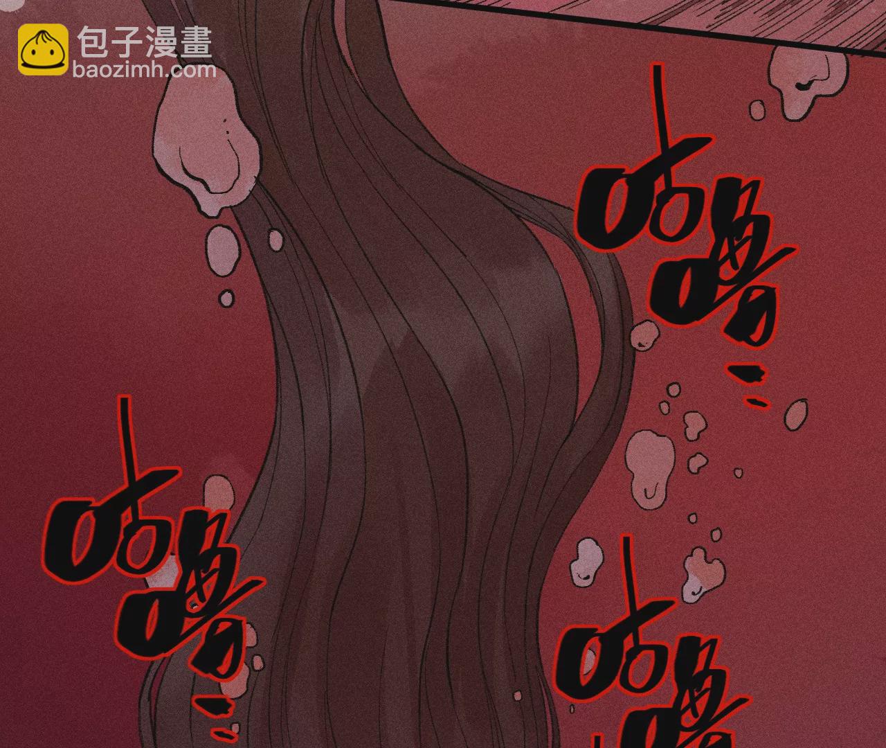 9回 南无天师瀑布危机，千鹤师爷温泉歇息(1/3)-第13话