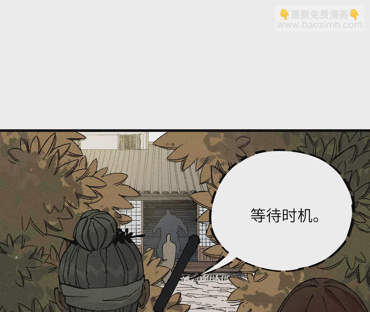 11回 碑叔跟踪不成反被抓，神咫玩弄人心为自用(1/3)-第15话