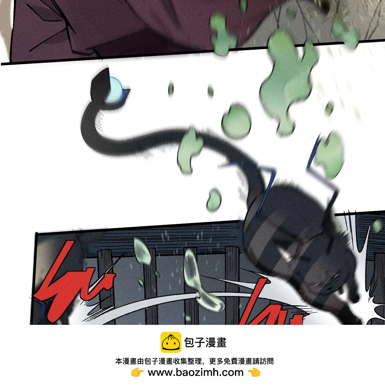 11回 碑叔跟踪不成反被抓，神咫玩弄人心为自用(1/3)-第15话