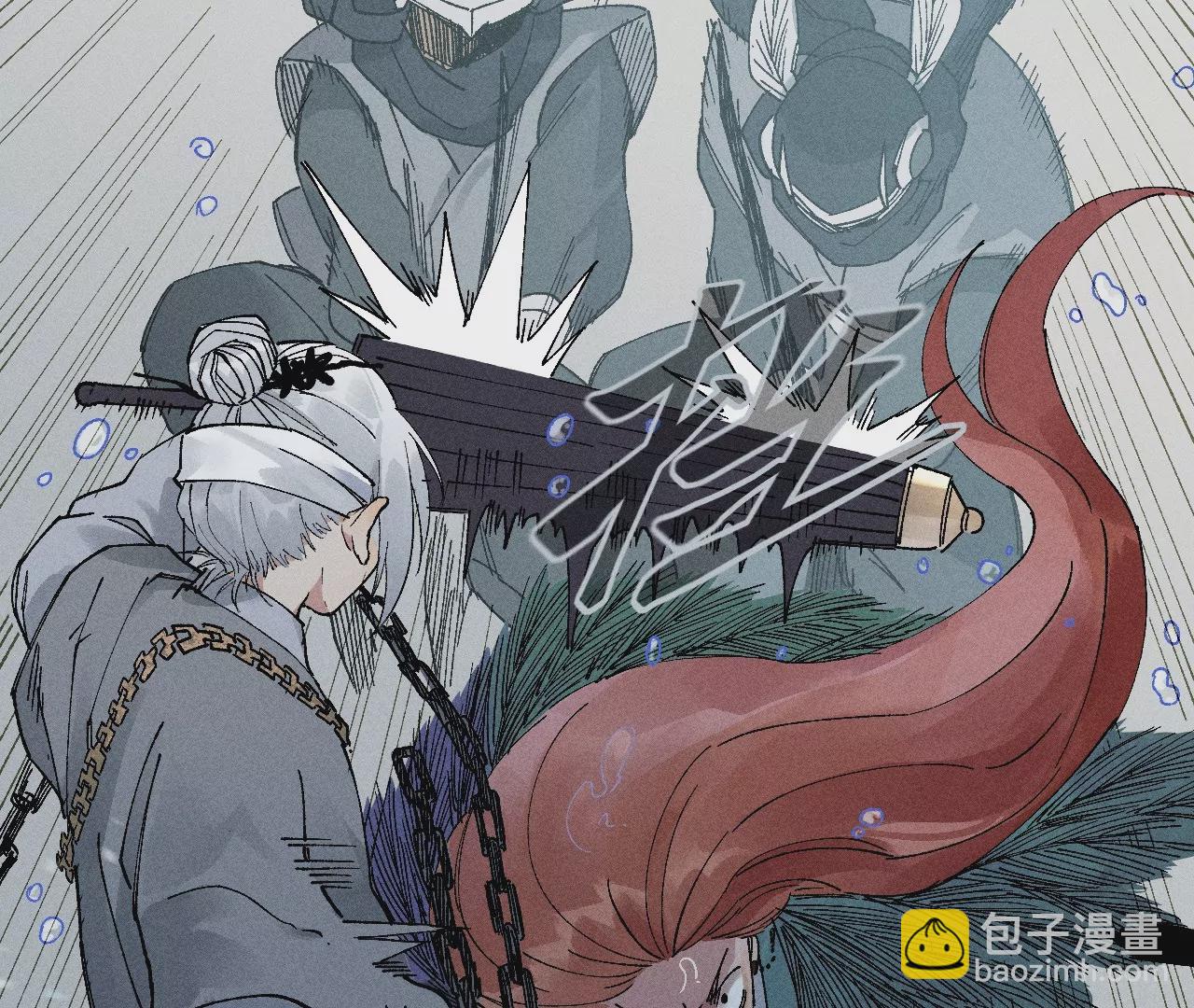 13回 曹南无再陷黑手危机，小天师盲眼对决千鹤(1/3)-第17话