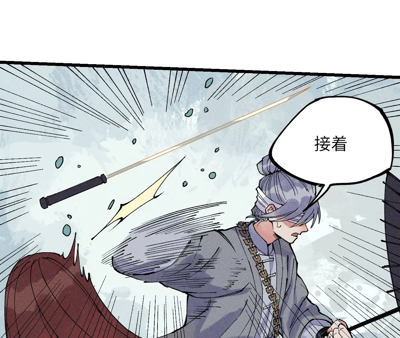 13回 曹南无再陷黑手危机，小天师盲眼对决千鹤(1/3)-第17话