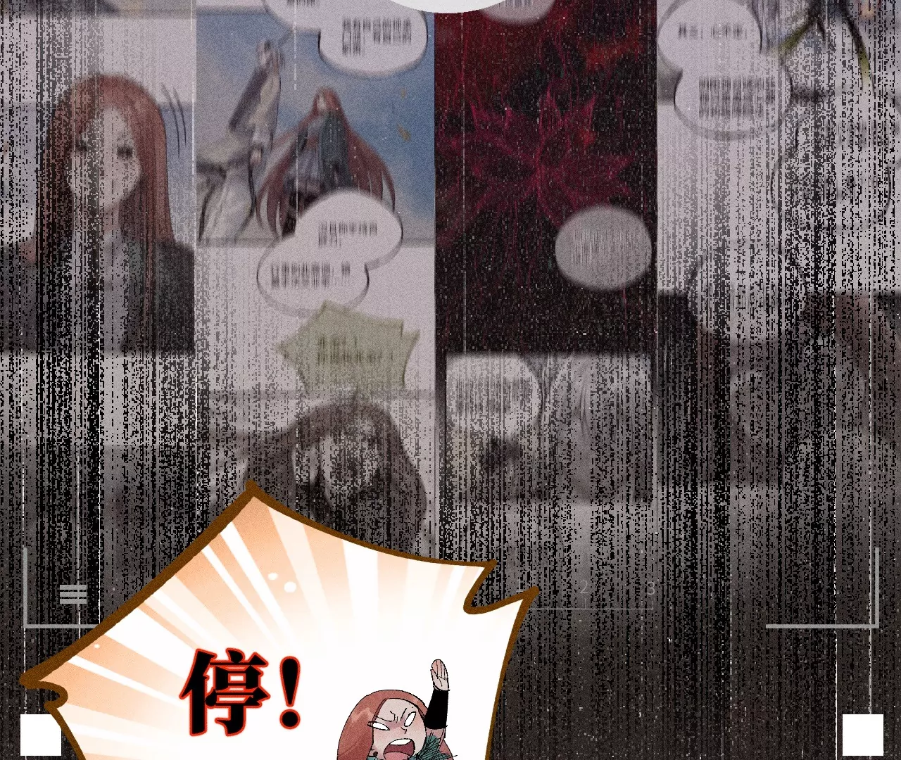 15回 南无破除式神幻术，碑叔与其真正决裂(1/3)-第19话