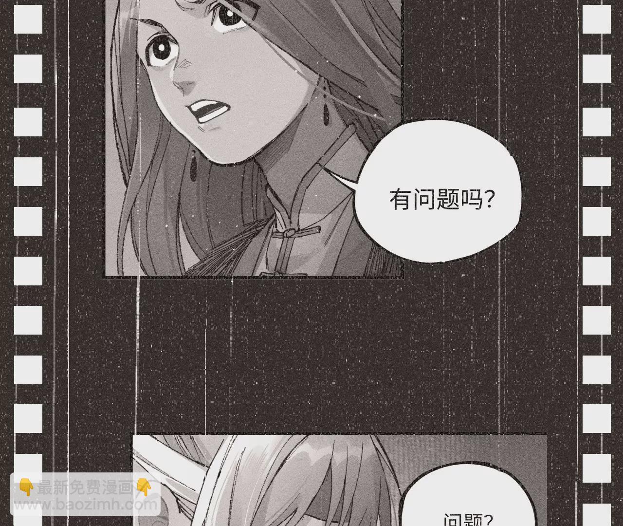 15回 南无破除式神幻术，碑叔与其真正决裂(1/3)-第19话