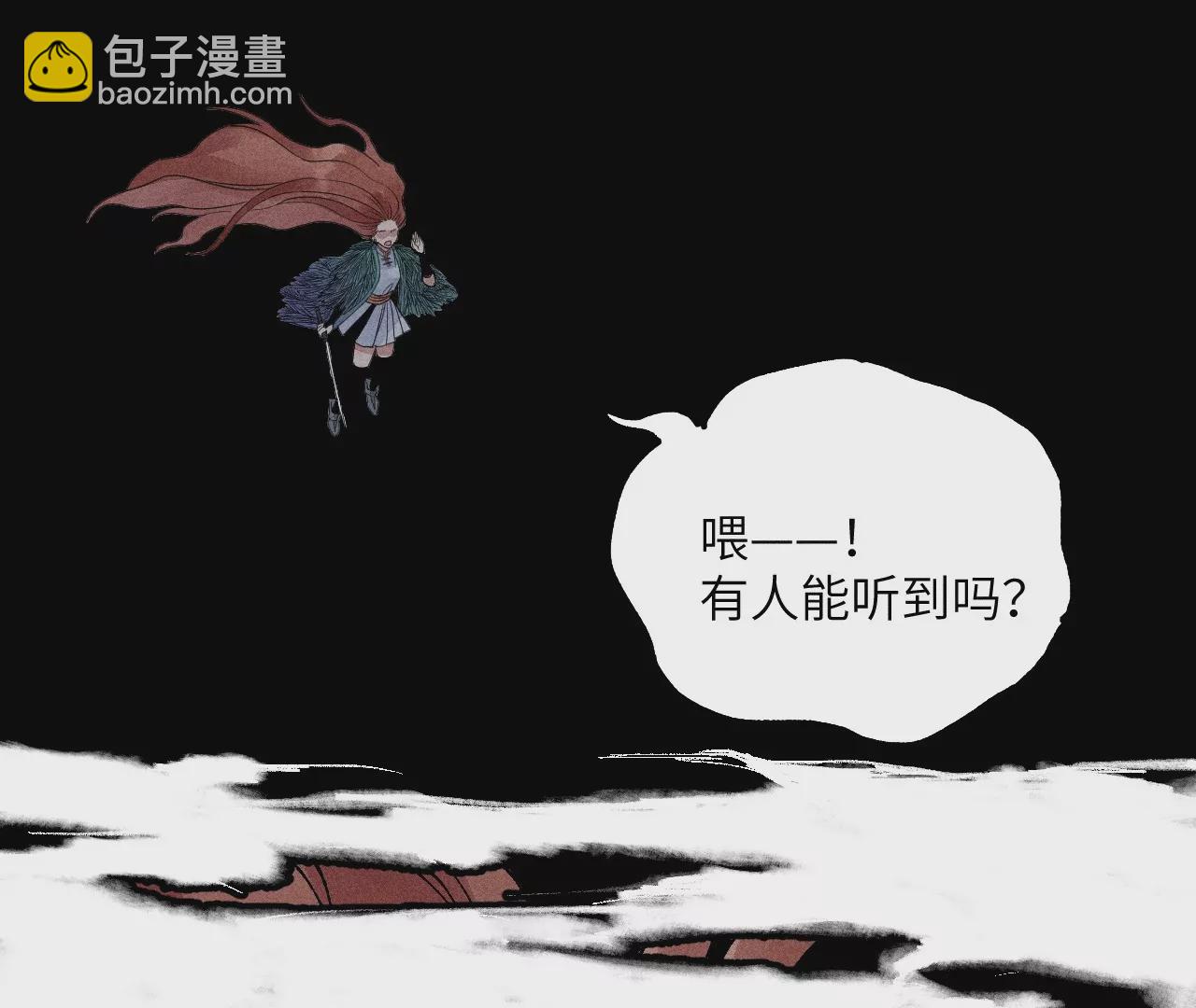 15回 南无破除式神幻术，碑叔与其真正决裂(1/3)-第19话