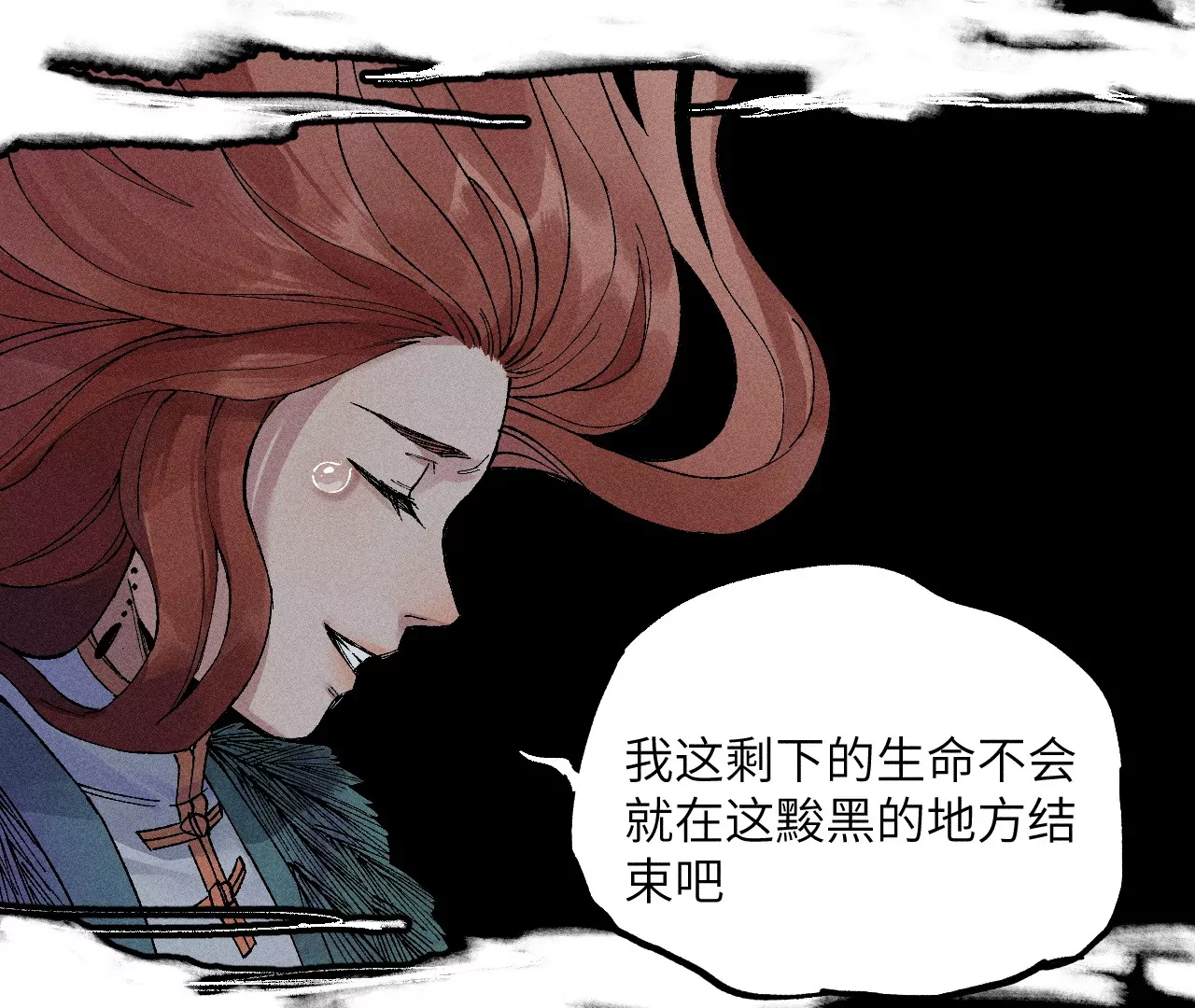 15回 南无破除式神幻术，碑叔与其真正决裂(1/3)-第19话
