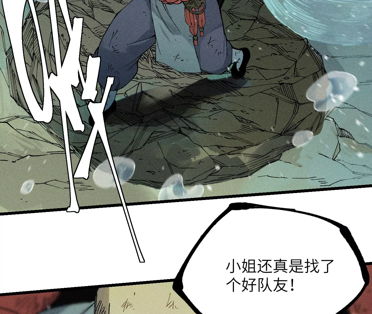 15回 南无破除式神幻术，碑叔与其真正决裂(1/3)-第19话