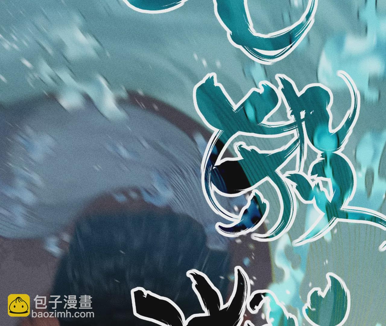 15回 南无破除式神幻术，碑叔与其真正决裂(1/3)-第19话