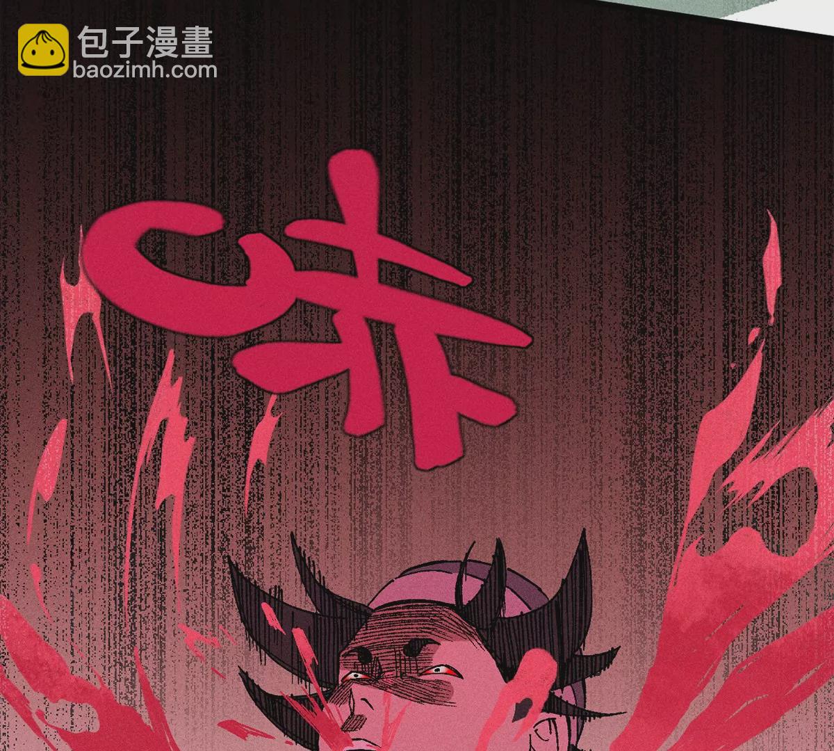 1回【下】 东瀛人夜市寻人，掌纹无相半路被劫(1/3)-第3话